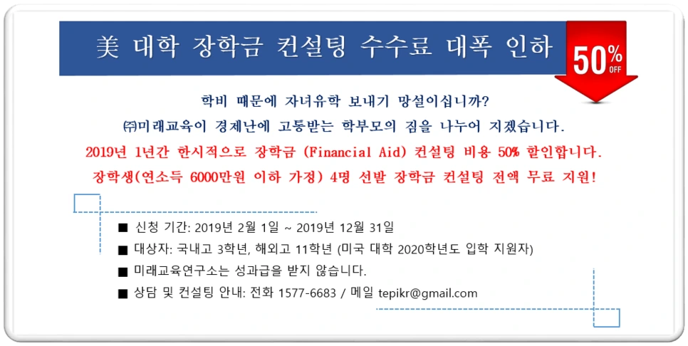 %ED%95%A0%EC%9D%B8_%ED%99%8D%EB%B3%B4_%EB%B0%B0%EB%84%88(2).png?type=w966