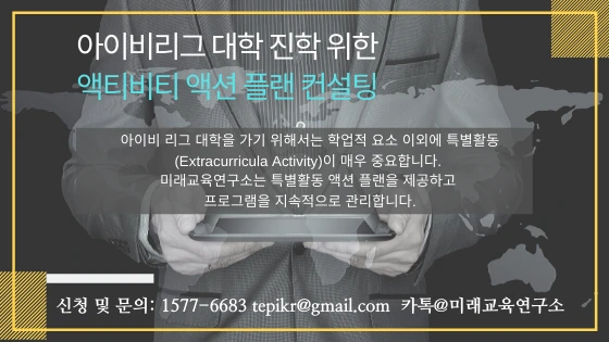 _%EC%95%A1%ED%8B%B0%EB%B9%84%ED%8B%B0_%EC%BB%A8%EC%84%A4%ED%8C%85.png?type=w966