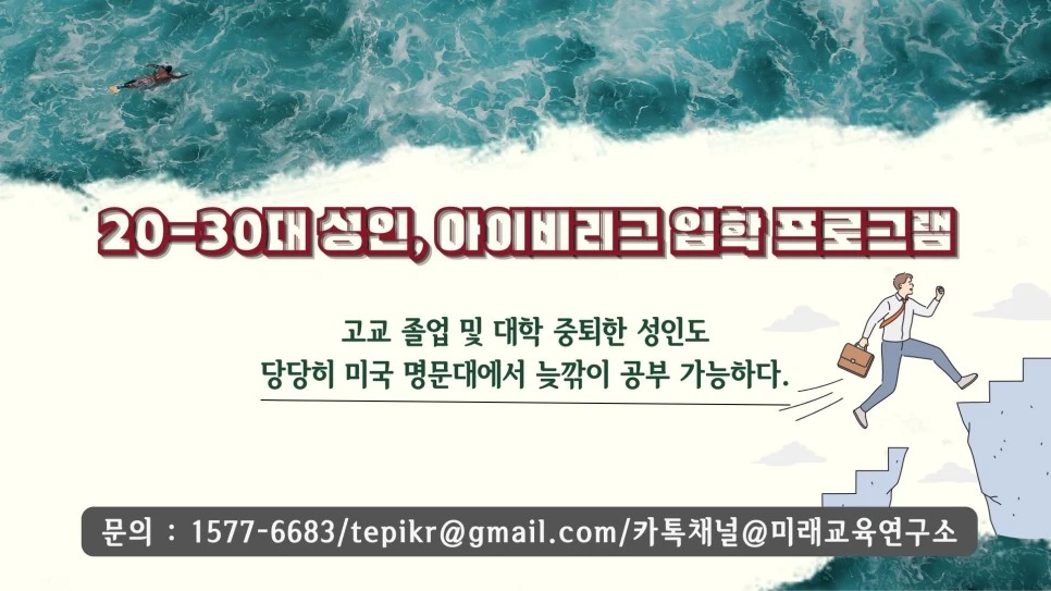 %EC%84%B1%EC%9D%B8_%EC%95%84%EC%9D%B4%EB%B9%84%EB%A6%AC%EA%B7%B8_%EC%9E%85%ED%95%99_%ED%94%84%EB%A1%9C%EA%B7%B8%EB%9E%A8.jpg?type=w966