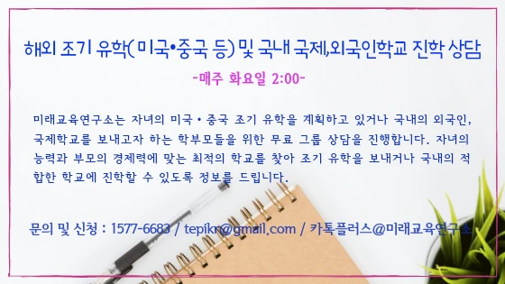 %ED%99%94%EC%9A%94%EC%9D%BC_%EC%A1%B0%EA%B8%B0%EC%9C%A0%ED%95%99%EC%83%81%EB%8B%B4.png?type=w966