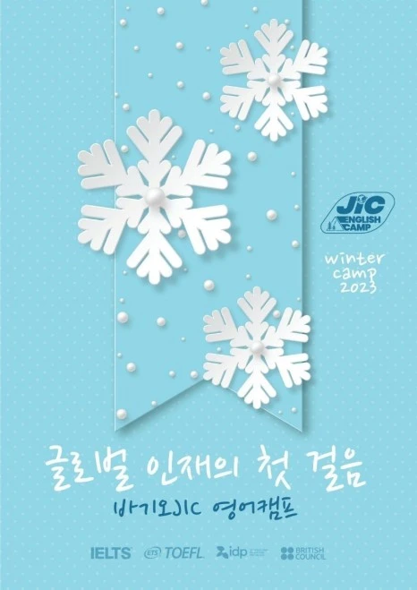 KakaoTalk_20230822_142159399.jpg?type=w466