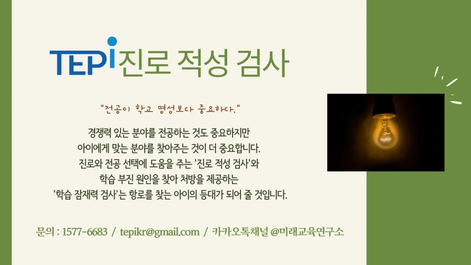 %EC%A7%84%EB%A1%9C_%EC%A0%81%EC%84%B1_%EA%B2%80%EC%82%AC_.png?type=w966