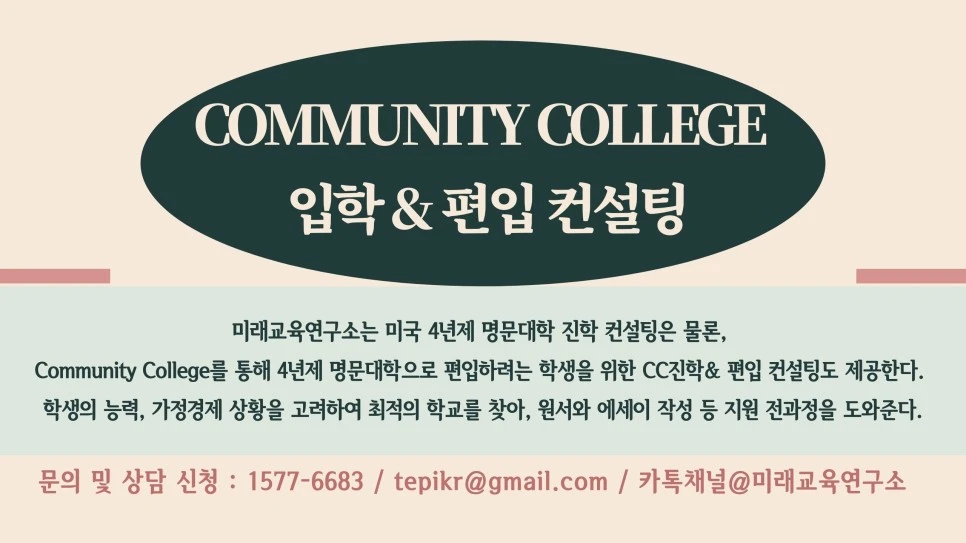 cc%EC%A7%84%ED%95%99_%EB%B0%8F_%ED%8E%B8%EC%9E%85_%EC%BB%A8%EC%84%A4%ED%8C%85.jpg?type=w966