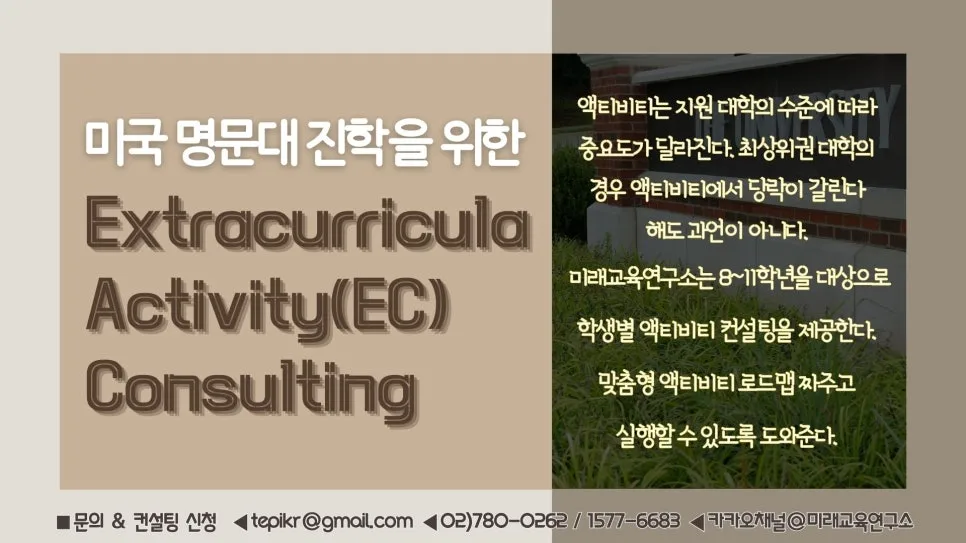 %EB%AA%85%EB%AC%B8%EB%8C%80_%EC%95%A1%ED%8B%B0%EB%B9%84%ED%8B%B0_%EC%BB%A8%EC%84%A4%ED%8C%85.jpg?type=w966&jopt=2