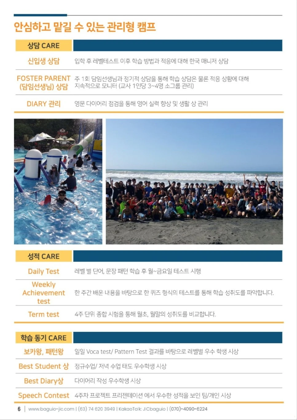 KakaoTalk_20230516_143342327_05.jpg?type=w966