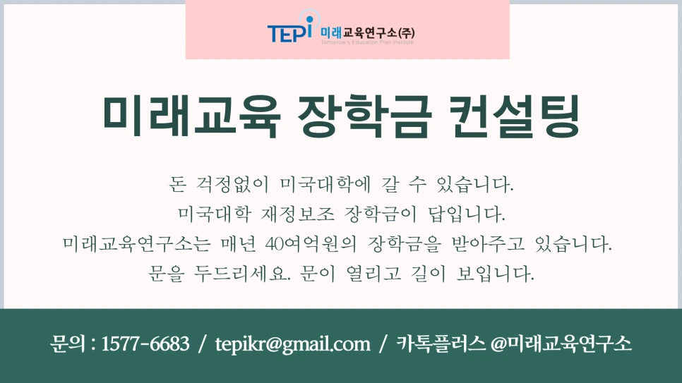 2021_%EC%9E%A5%ED%95%99%EA%B8%88_%EC%BB%A8%EC%84%A4%ED%8C%85.png?type=w966