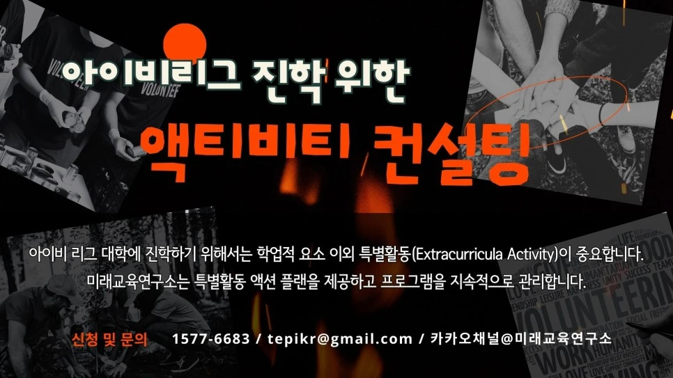 %EC%95%A1%ED%8B%B0%EB%B9%84%ED%8B%B0_new1.jpg?type=w966