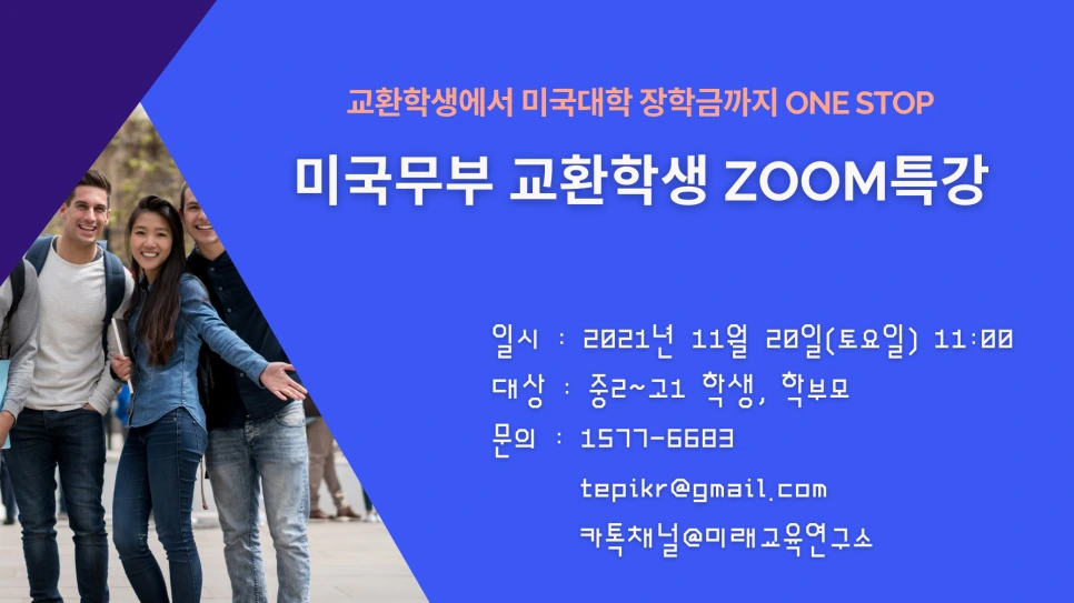 11%EC%9B%94_%ED%8A%B9%EA%B0%95.png?type=w966