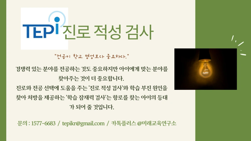 %EC%A7%84%EB%A1%9C_%EC%A0%81%EC%84%B1_%EA%B2%80%EC%82%AC_.png?type=w966