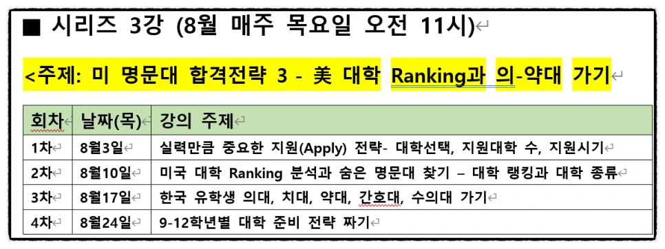 SE-e0bbb583-9aaa-44e7-9c03-c762f1e82758.png?type=w966