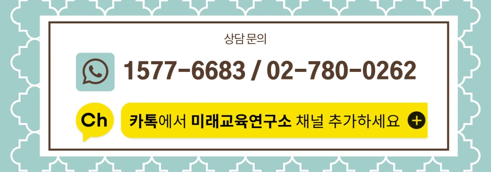 %EC%83%81%EB%8B%B4_%EB%AC%B8%EC%9D%98_(2).png?type=w966