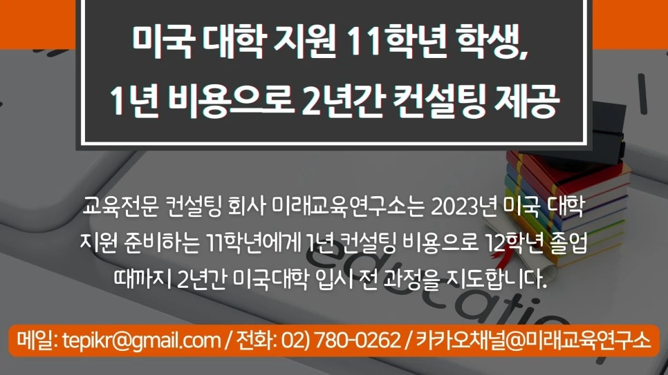 _11%ED%95%99%EB%85%84_1%EB%85%84%EA%B3%BC%EC%A0%95%EC%9C%BC%EB%A1%9C_2%EB%85%84_%EC%BB%A8%EC%84%A4%ED%8C%85_%EC%A0%9C%EA%B3%B5.jpg?type=w966