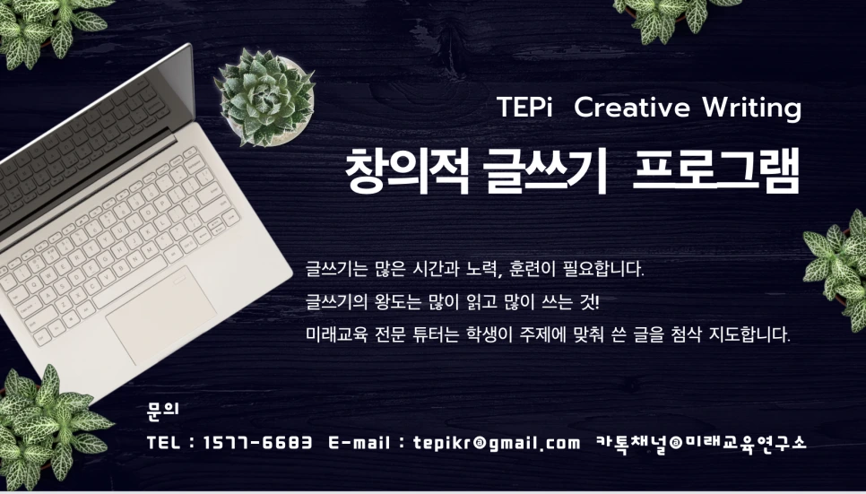 %EC%98%81%EC%96%B4%EC%97%B0%EC%88%981.png?type=w966