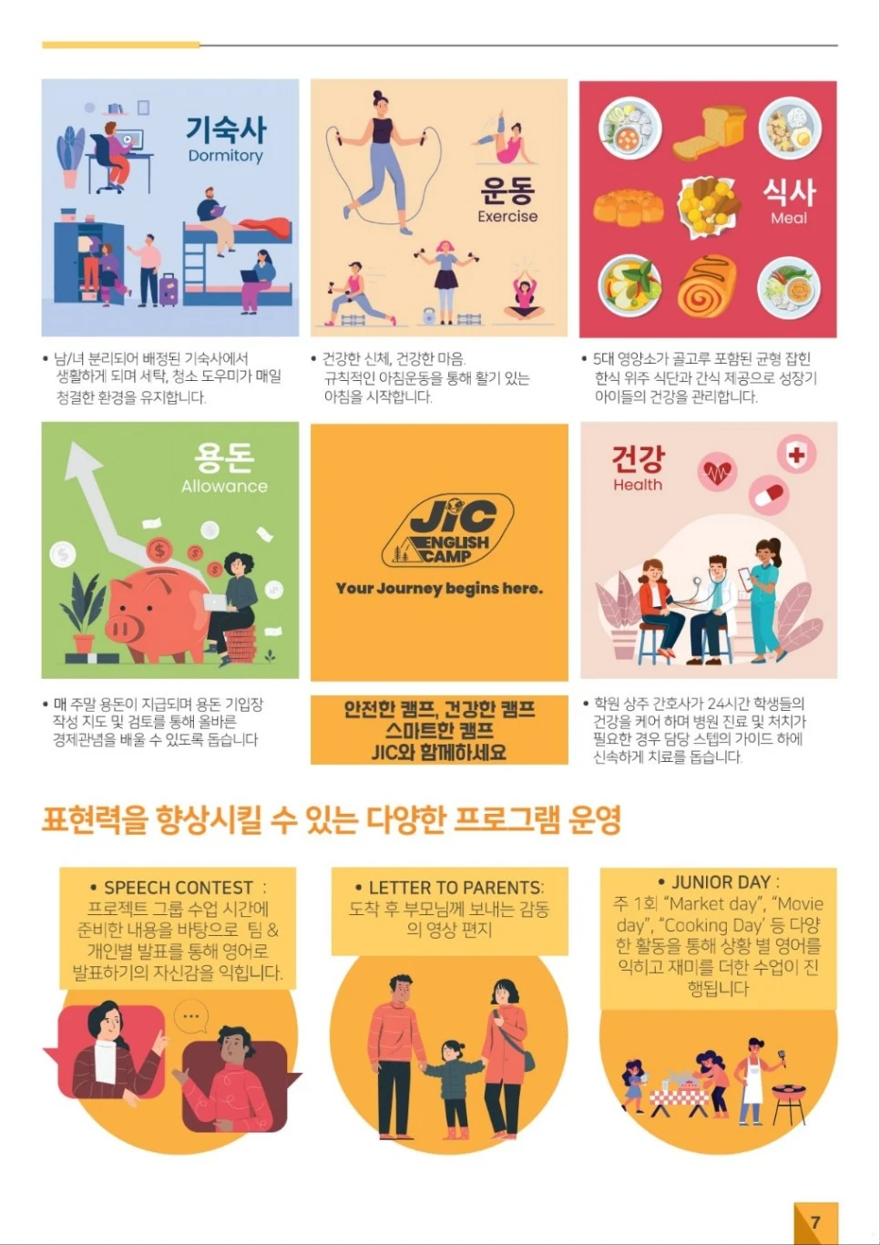 KakaoTalk_20230516_143342327_06.jpg?type=w966