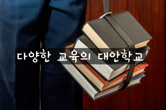 %EB%8C%80%EC%95%88%ED%95%99%EA%B5%901.jpg?type=w966