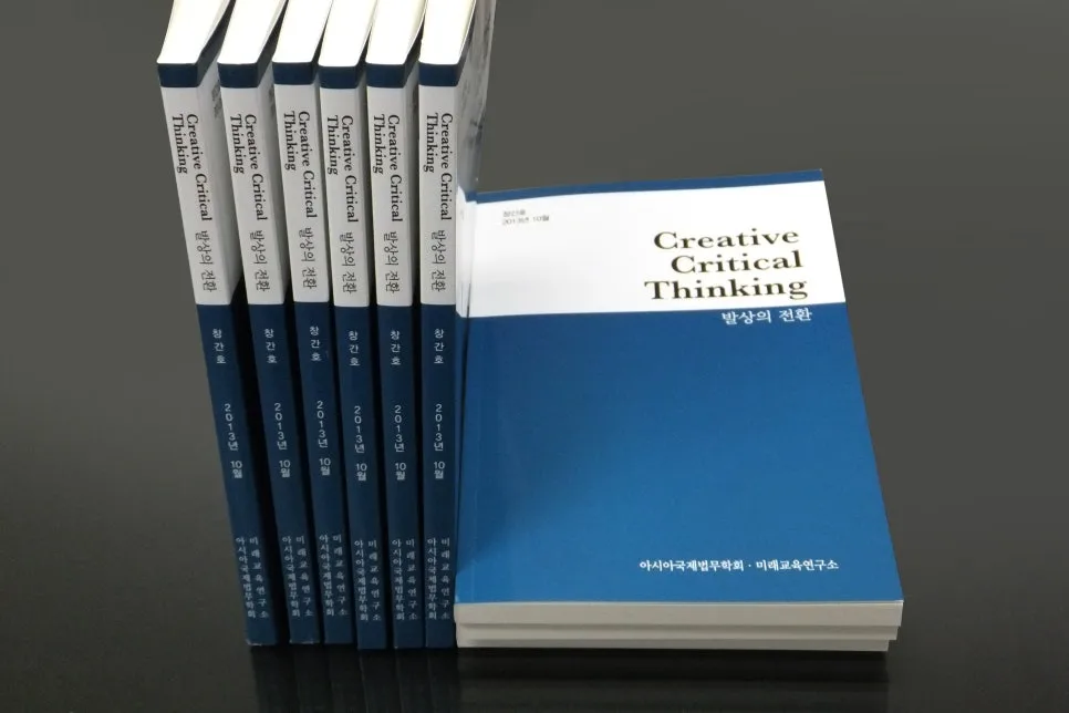 %EA%B3%A0%EB%93%B1%ED%95%99%EA%B5%90%ED%95%99%EC%83%9D%EB%85%BC%EB%AC%B8%EC%A7%91_%EB%B0%9C%EC%83%81%EC%9D%98%EC%A0%84%ED%99%982wdf.jpg?type=w966