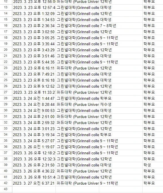 Cap_2023-03-27_16-42-34-208.png?type=w966