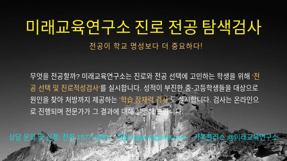 %EC%A7%84%EB%A1%9C%EC%A0%81%EC%84%B1%EA%B2%80%EC%82%AC.png?type=w966