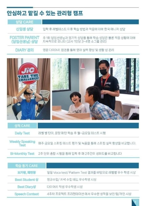 KakaoTalk_20230822_142159399_06.jpg?type=w466