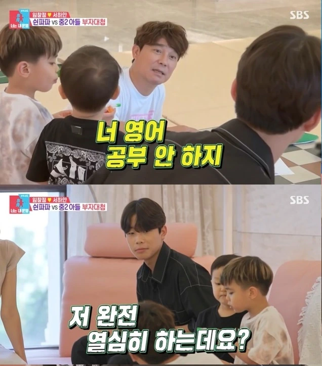 %EC%9E%84%EC%B0%BD%EC%A0%95-%EC%95%84%EB%93%A4-%EC%9C%A0%ED%95%99-%EB%B6%80%EC%9E%90%EB%8C%80%EC%B2%A9.jpg?type=w966