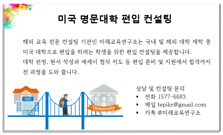 %ED%8E%B8%EC%9E%85%EC%BB%A8%EC%84%A4%ED%8C%85.png?type=w966