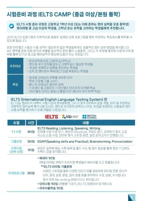 KakaoTalk_20230822_142159399_04.jpg?type=w466