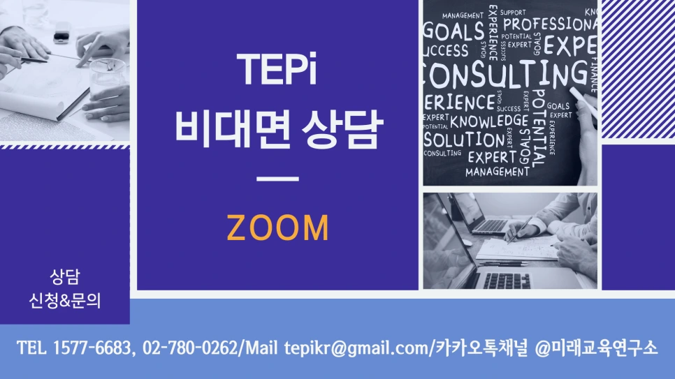 %EB%B9%84%EB%8C%80%EB%A9%B4_%EC%83%81%EB%8B%B4.png?type=w966