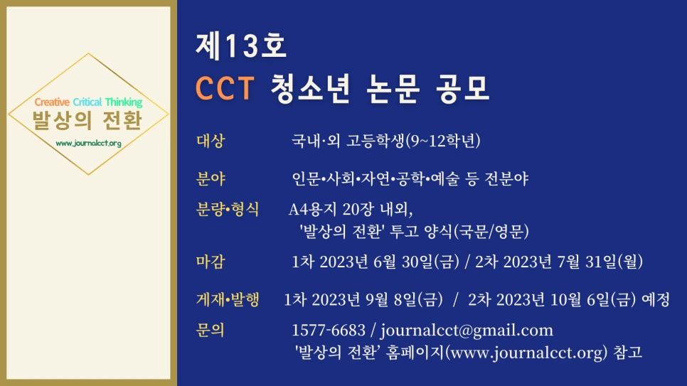 KakaoTalk_20230119_215152305_02.png?type=w966