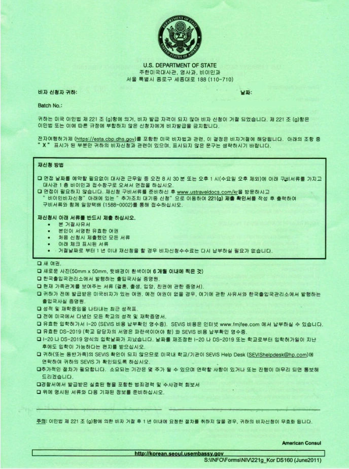 GREEN-LETTER.png?type=w966