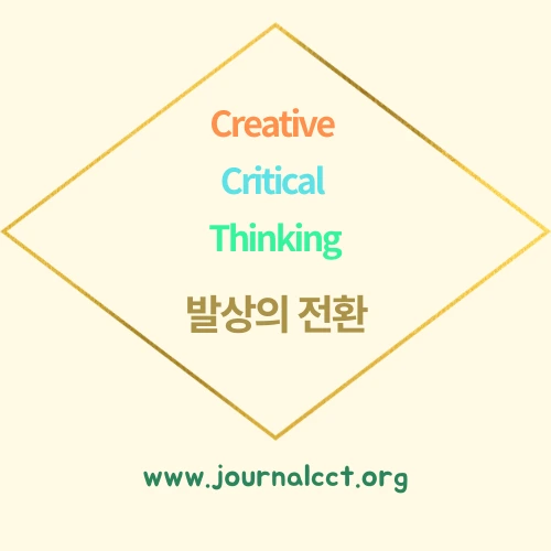 Creative_Critical_Thinking_%EB%B0%9C%EC%83%81%EC%9D%98_%EC%A0%84%ED%99%98.png?type=w966
