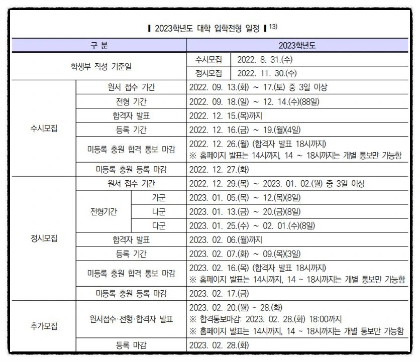 SE-84070129-bad8-4206-88e3-0a284e56af1d.jpg?type=w966