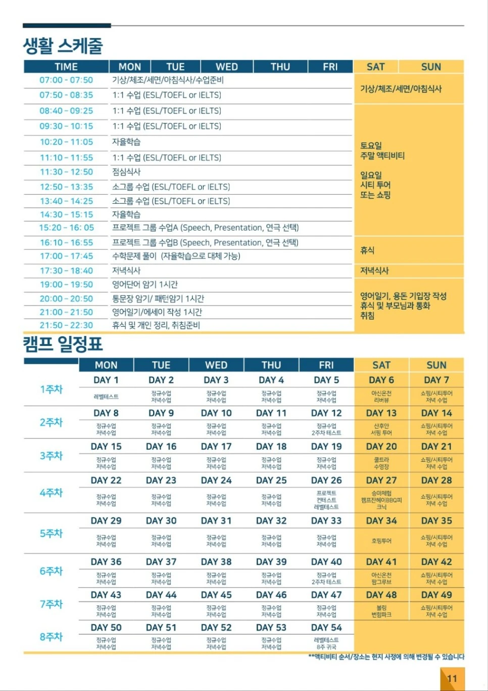 KakaoTalk_20230516_143342327_10.jpg?type=w966