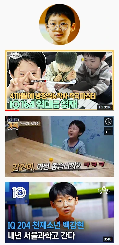 %EB%B0%B1%EA%B0%95%ED%98%84-%EC%9C%A0%ED%88%AC%EB%B8%8C.png?type=w966