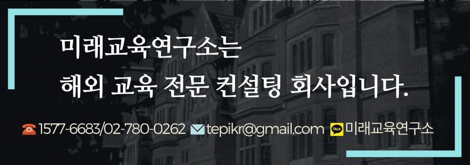 %EB%AF%B8%EB%9E%98%EA%B5%90%EC%9C%A1_%EC%A0%84%EB%AC%B8%EC%BB%A8%EC%84%A4%ED%8C%851.png?type=w966