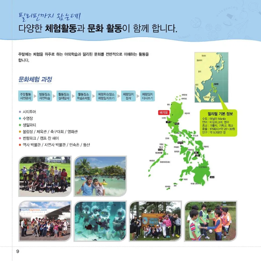 2022_%EC%A3%BC%EB%8B%88%EC%96%B4CNS_%EB%B8%8C%EB%A1%9C%EC%85%94_(1)-1_9.jpg?type=w966