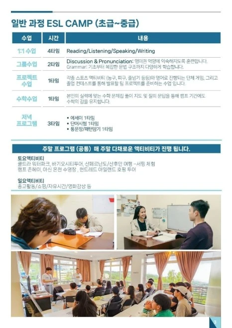 KakaoTalk_20230822_142159399_02.jpg?type=w466