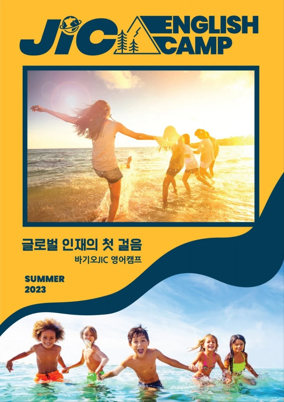 KakaoTalk_20230516_143342327.jpg?type=w966