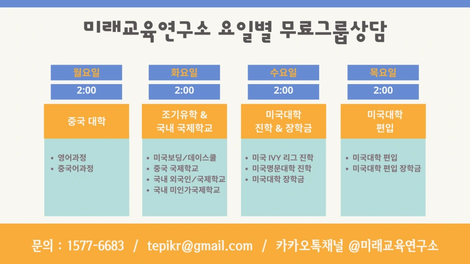 %EB%AC%B4%EB%A3%8C%EA%B7%B8%EB%A3%B9%EC%83%81%EB%8B%B4.png?type=w966