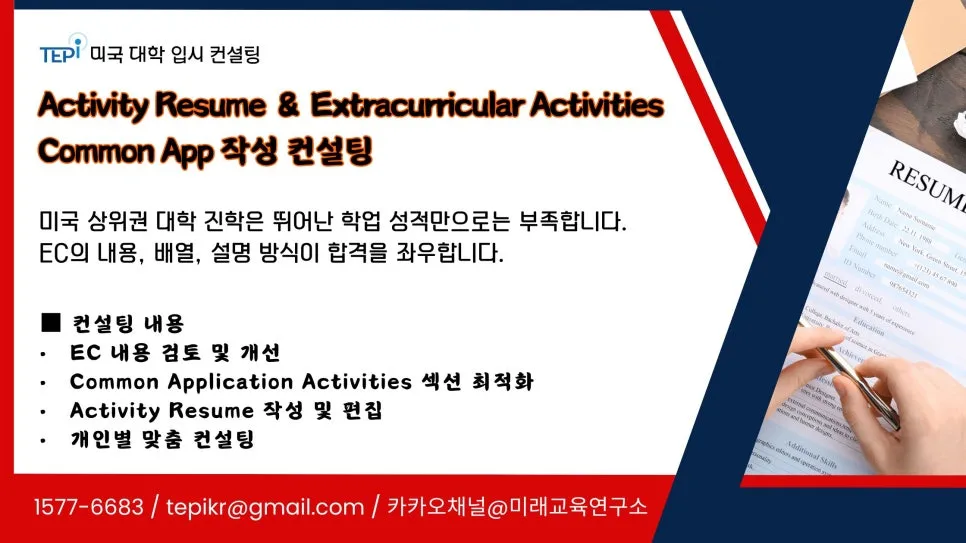 EC_%EB%A0%88%EC%A5%AC%EB%A9%94_%EB%B0%8F_%EA%B3%B5%ED%86%B5%EC%9B%90%EC%84%9C_EC_%EB%B6%80%EB%B6%84_%EB%8F%84%EC%99%80%EC%A3%BC%EA%B8%B0.jpg?type=w966