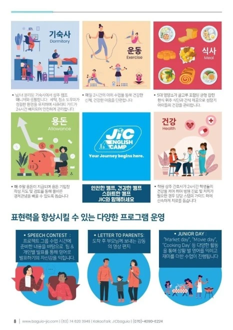 KakaoTalk_20230822_142159399_07.jpg?type=w466