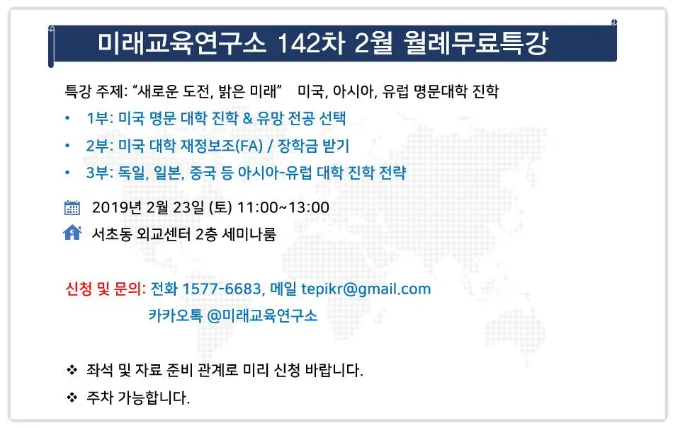 _2%EC%9B%94_%ED%8A%B9%EA%B0%95.jpg?type=w966