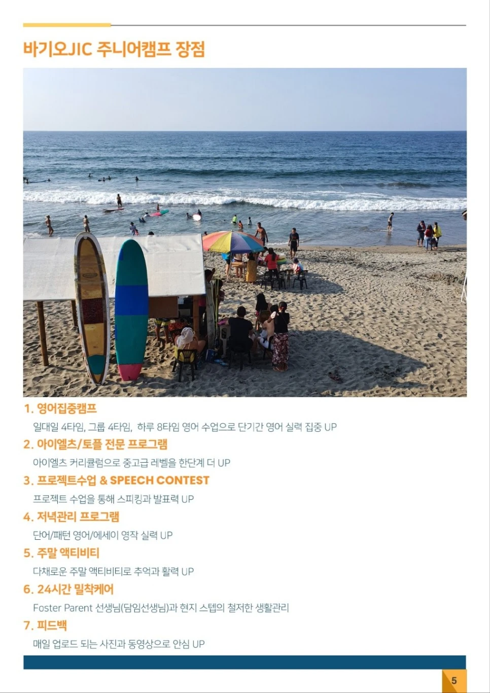 KakaoTalk_20230516_143342327_04.jpg?type=w966