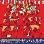 a_d42Ud018svcchhas5ol0ihz_4xx6lb.jpg?type=s150