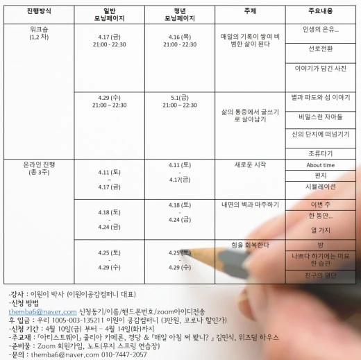 0_7eeUd018svcftm83twh476t_ufjadk.png?type=w520