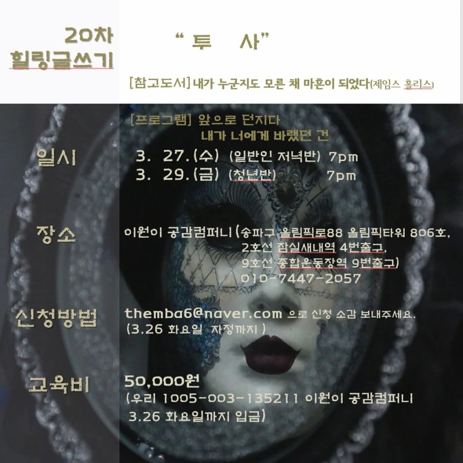 20%EC%B0%A8_%ED%99%8D%EB%B3%B4%EB%AC%B8.JPG?type=w1