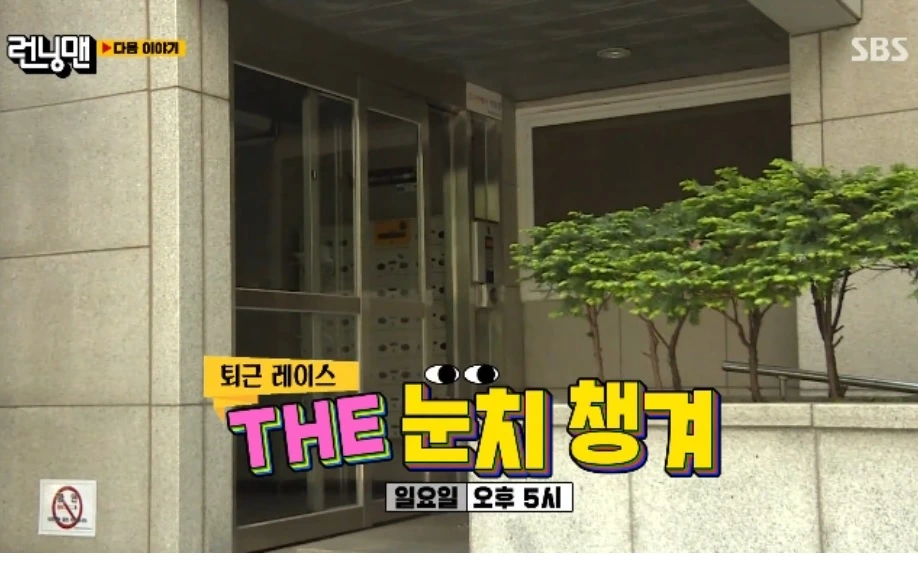 %EB%88%88%EC%B9%98%EC%B1%99%EA%B2%A8.jpg?type=w1