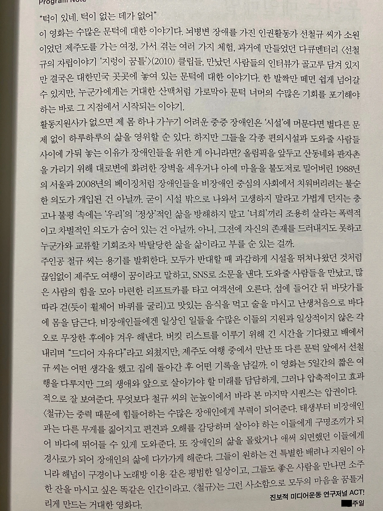 IMG_1292 복사본.JPG