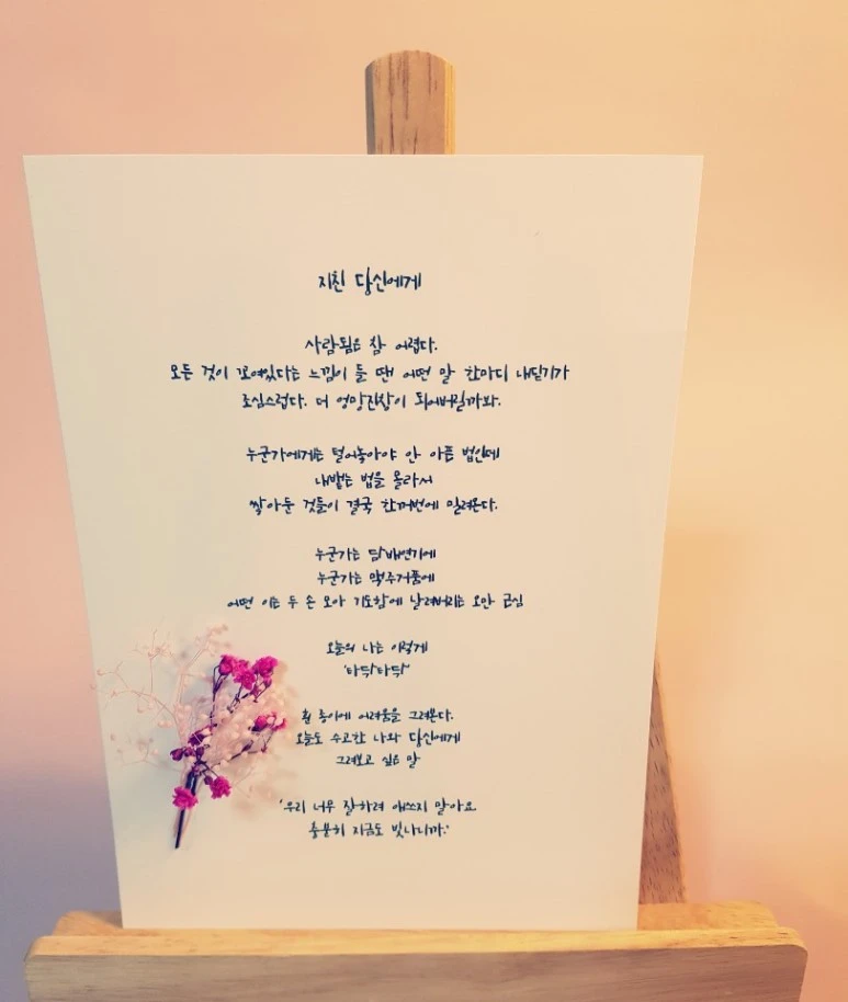 KakaoTalk_20180514_233149776.jpg?type=w773