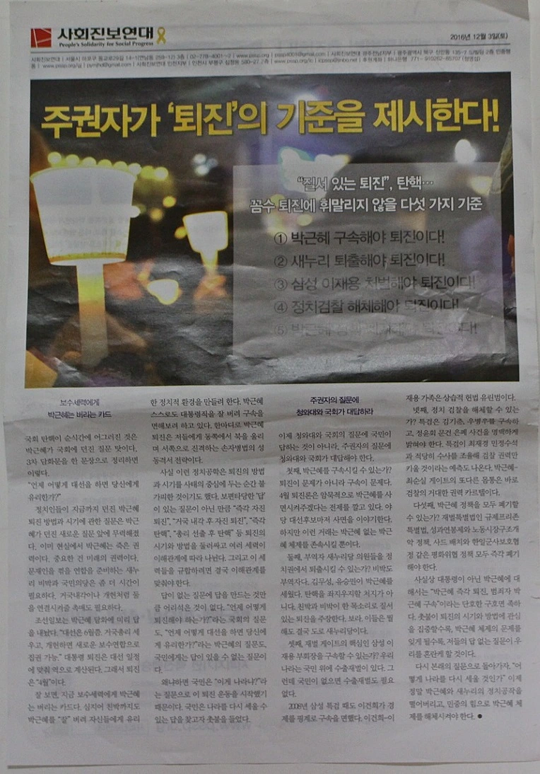 21223E3F5856A47C0B79DA