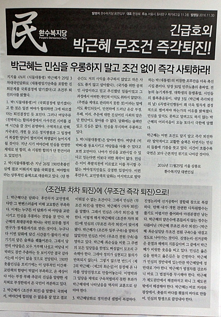 2456603658566B001EEC6B